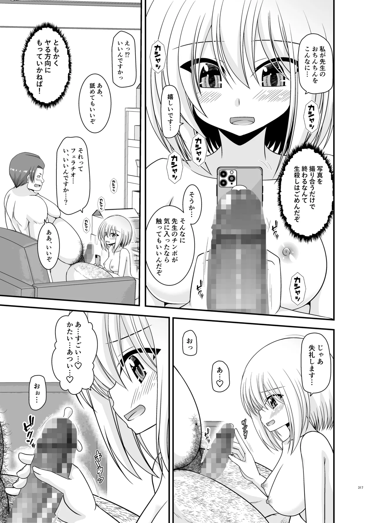 หน้า 315