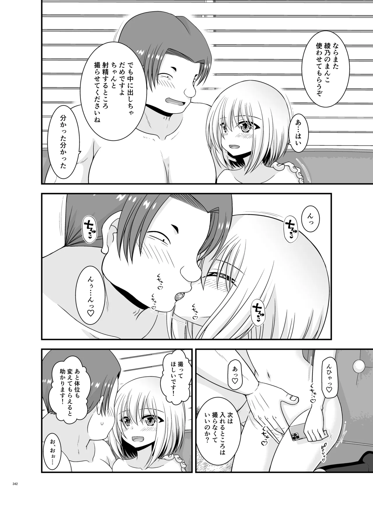 หน้า 340