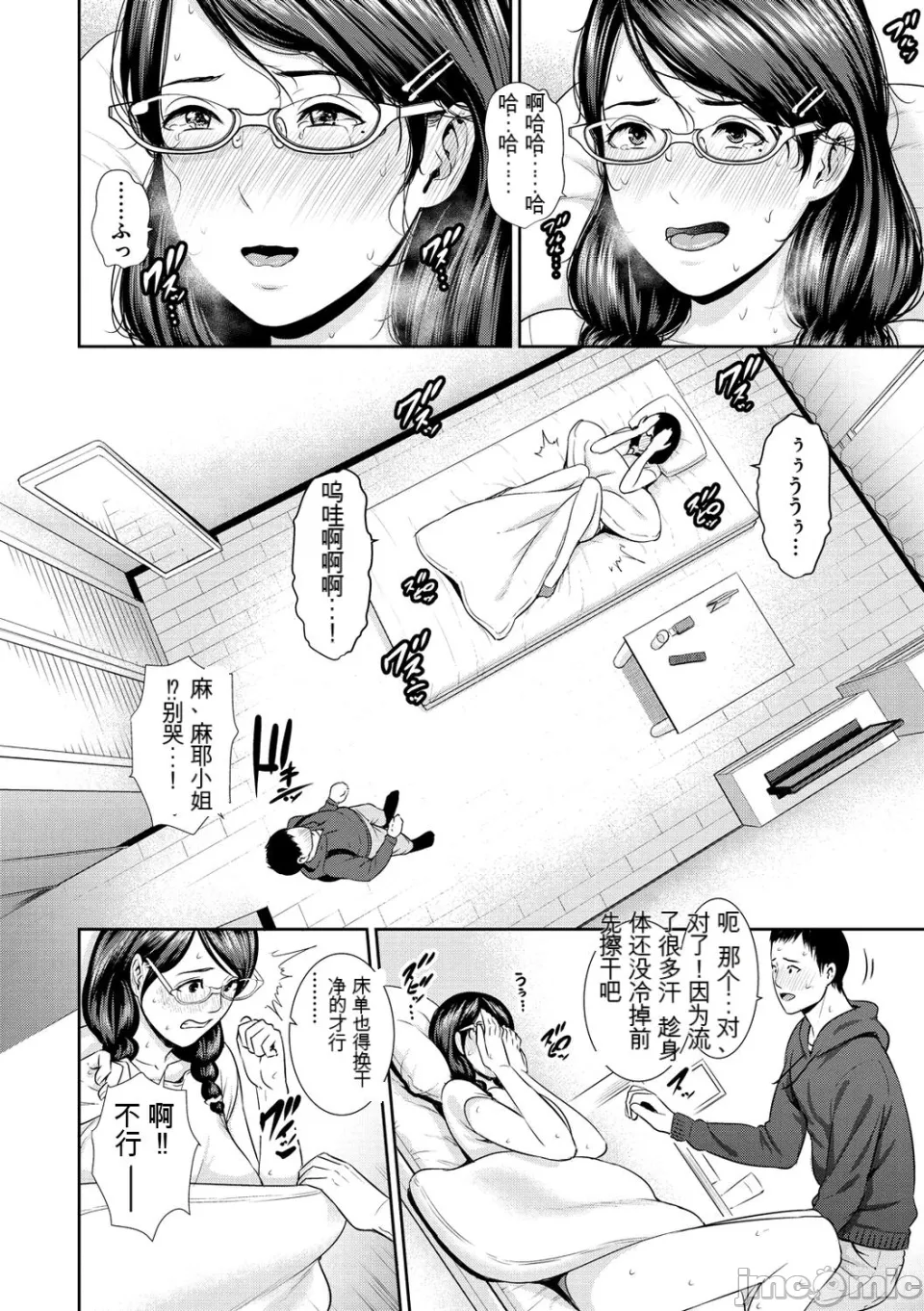หน้า 33