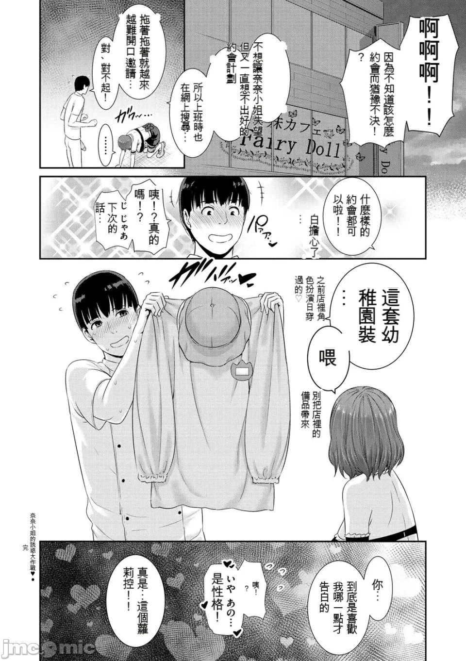 หน้า 101