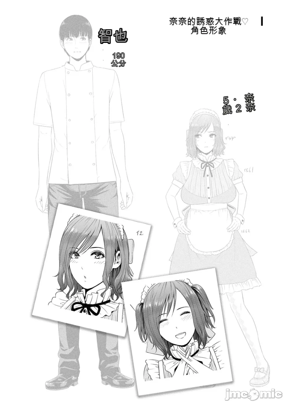 หน้า 103
