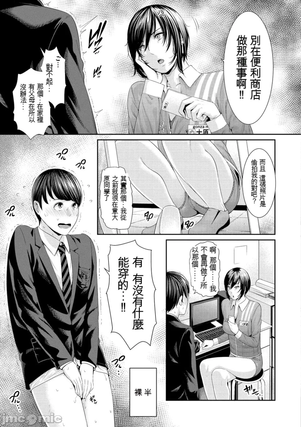 หน้า 106