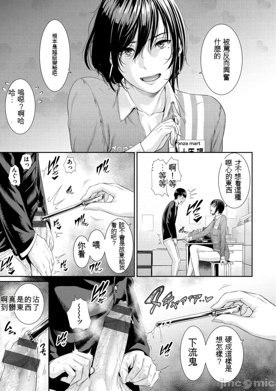 หน้า 108