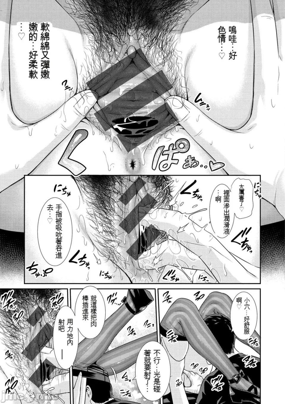 หน้า 132