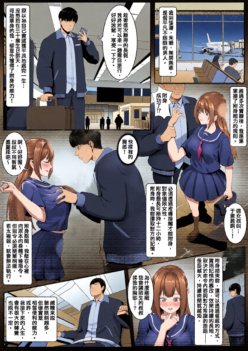 หน้า 2