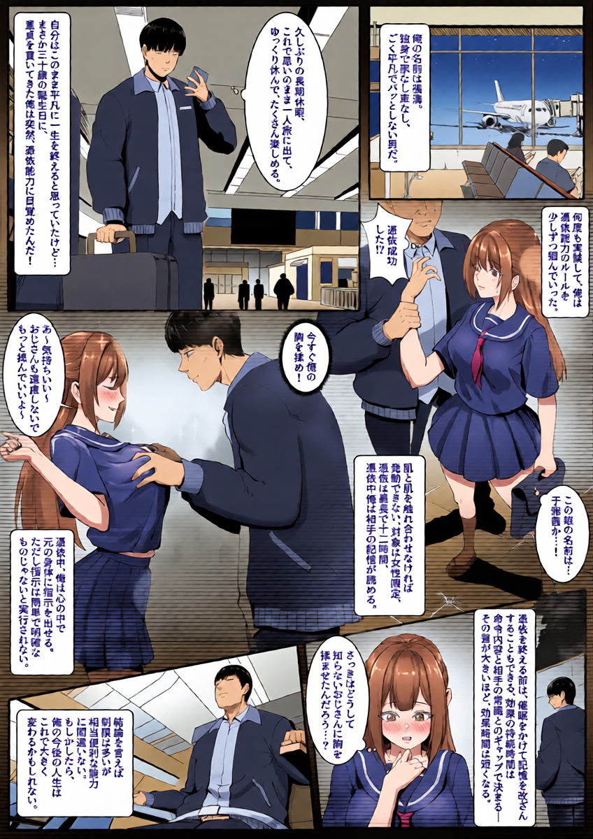 หน้า 2