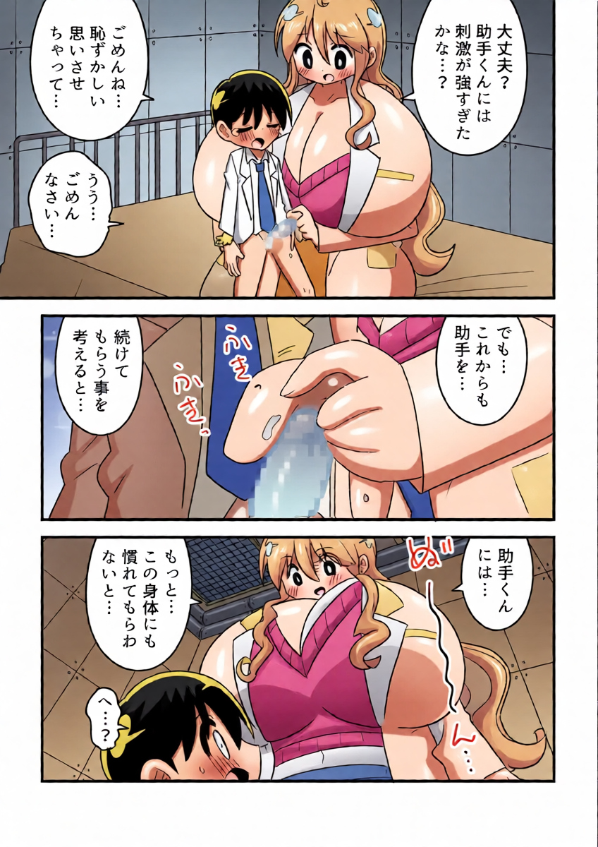 หน้า 11