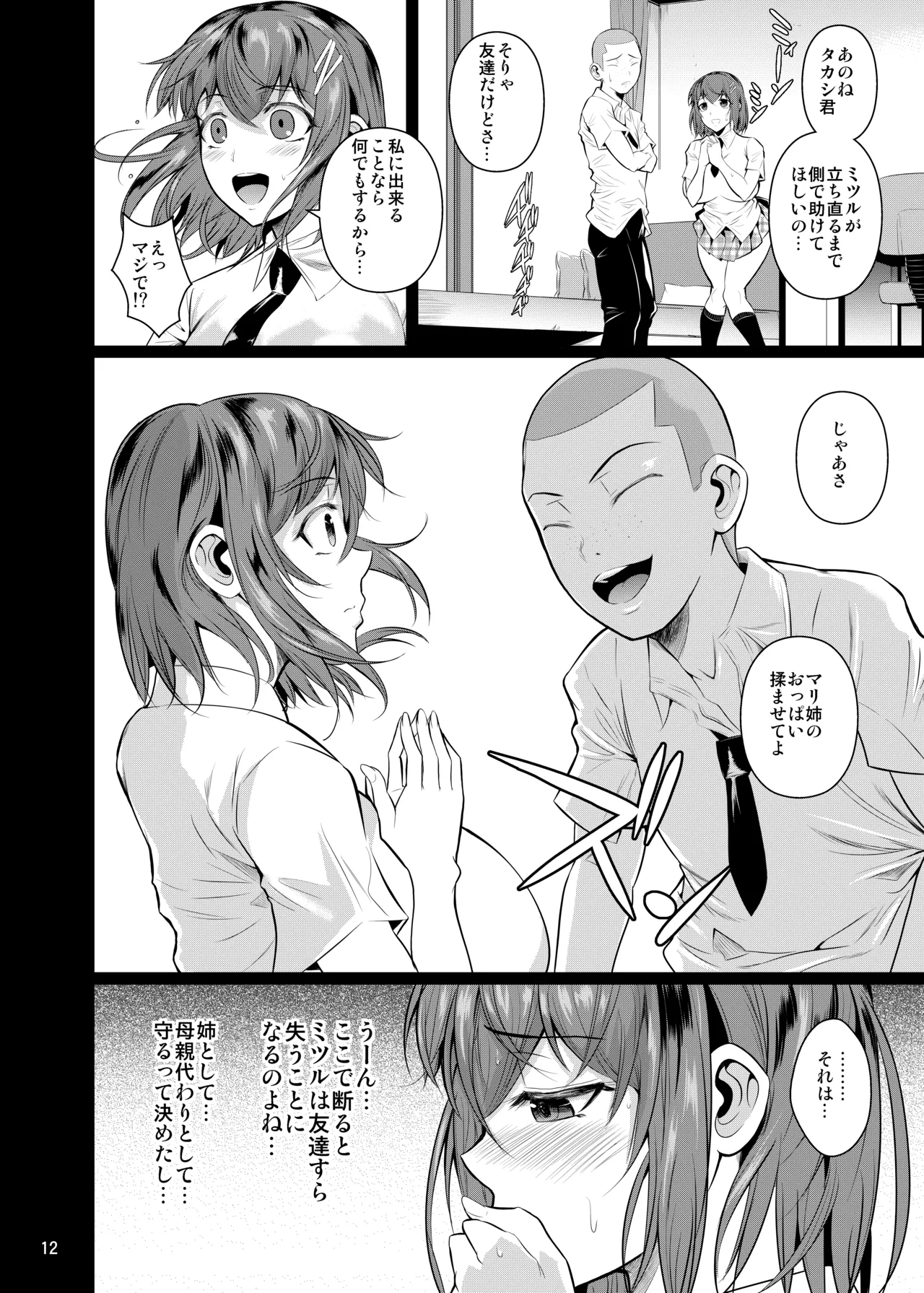 หน้า 14