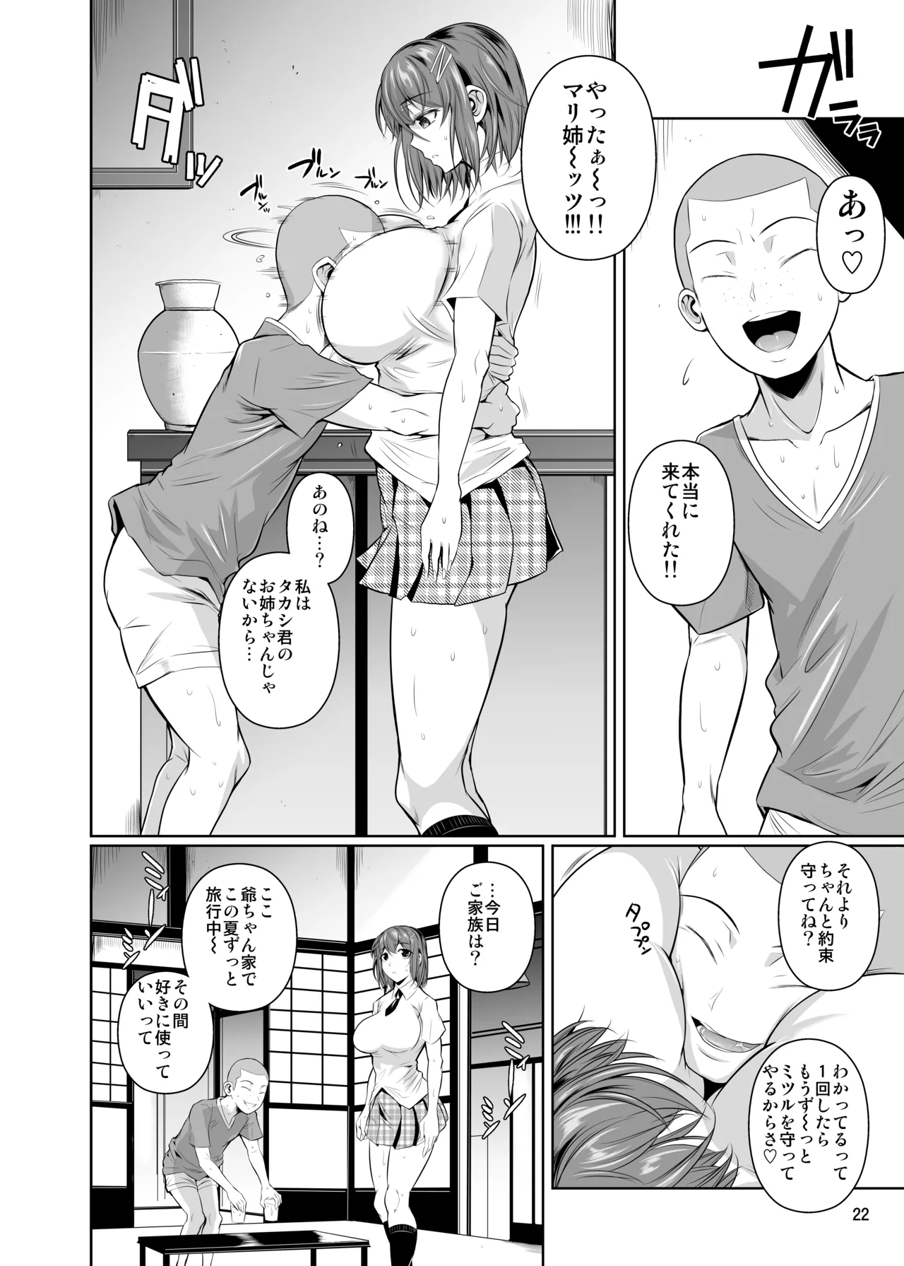 หน้า 24