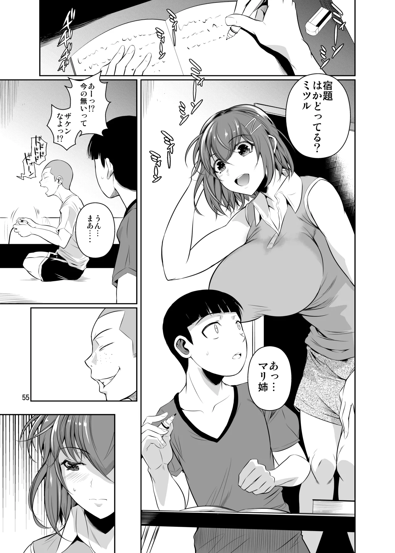 หน้า 57