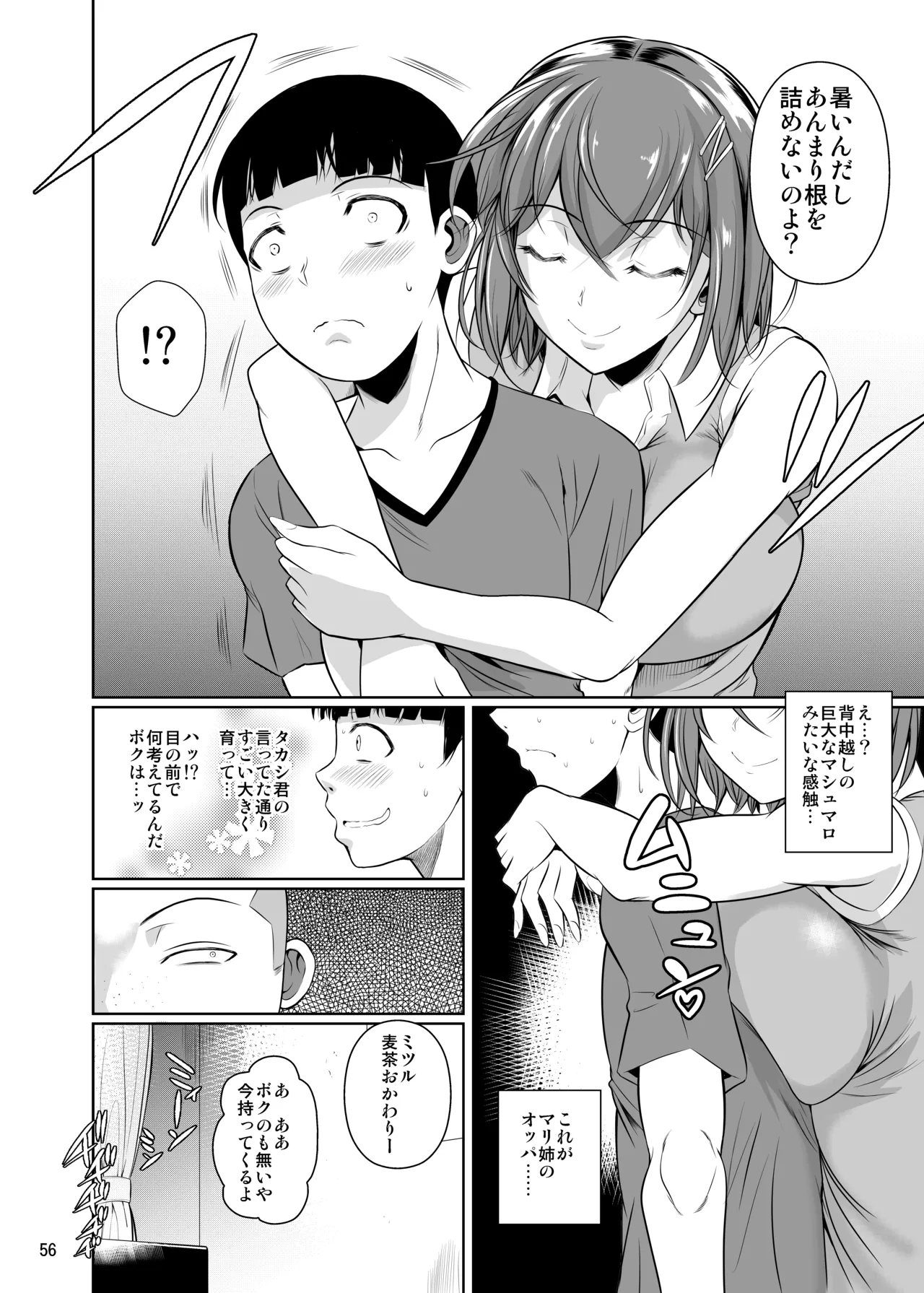 หน้า 58