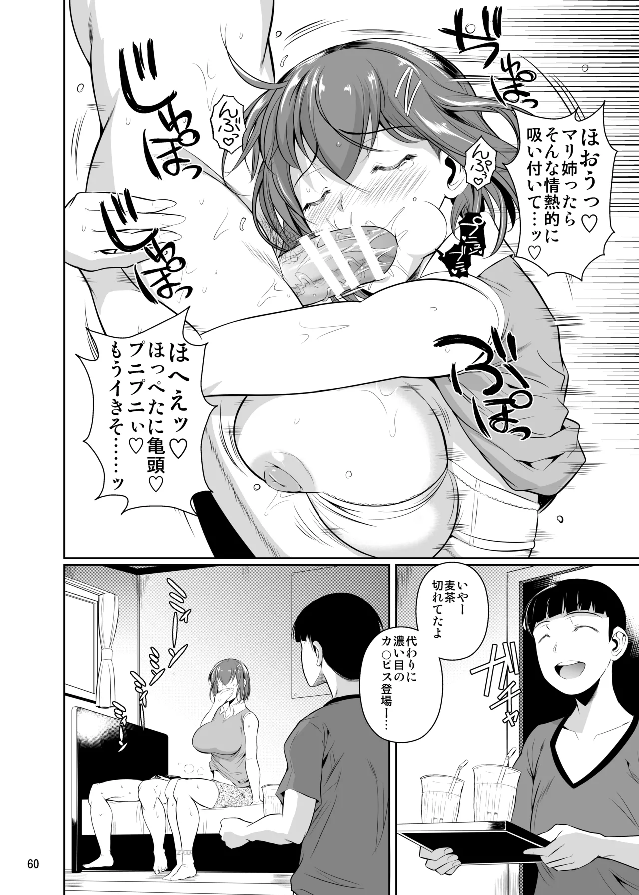 หน้า 62