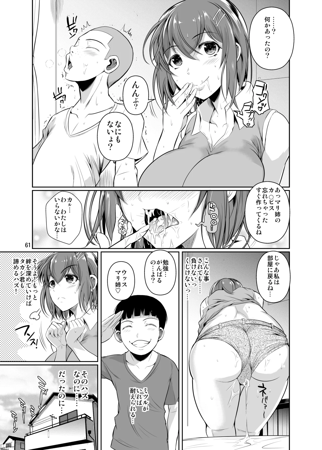 หน้า 63