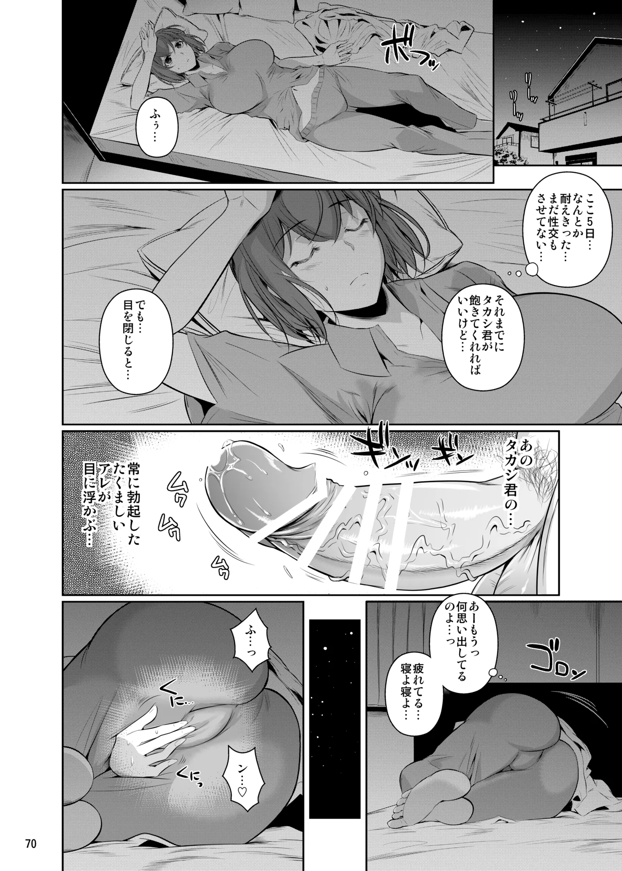 หน้า 72