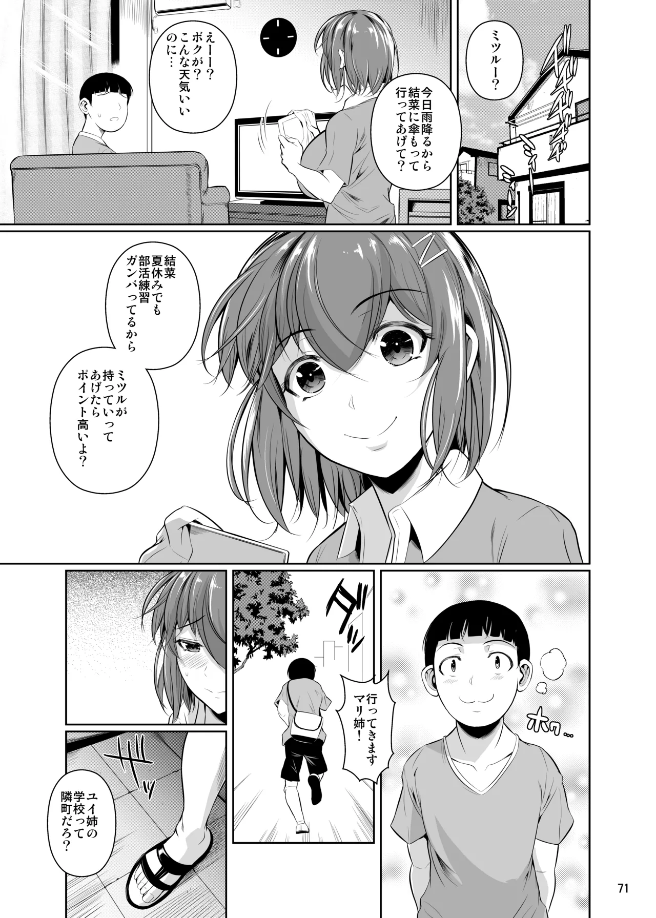 หน้า 73