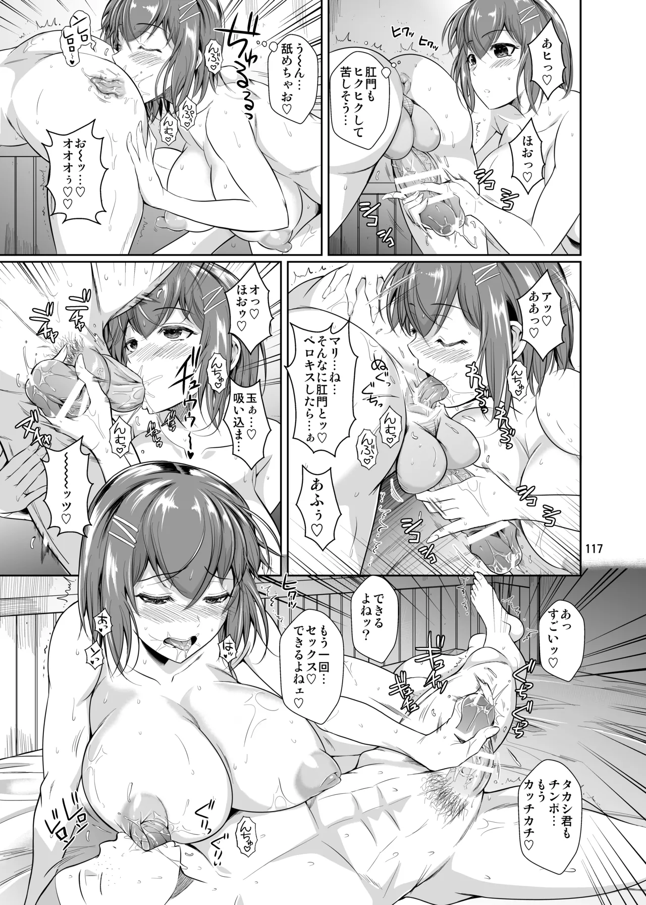 หน้า 119