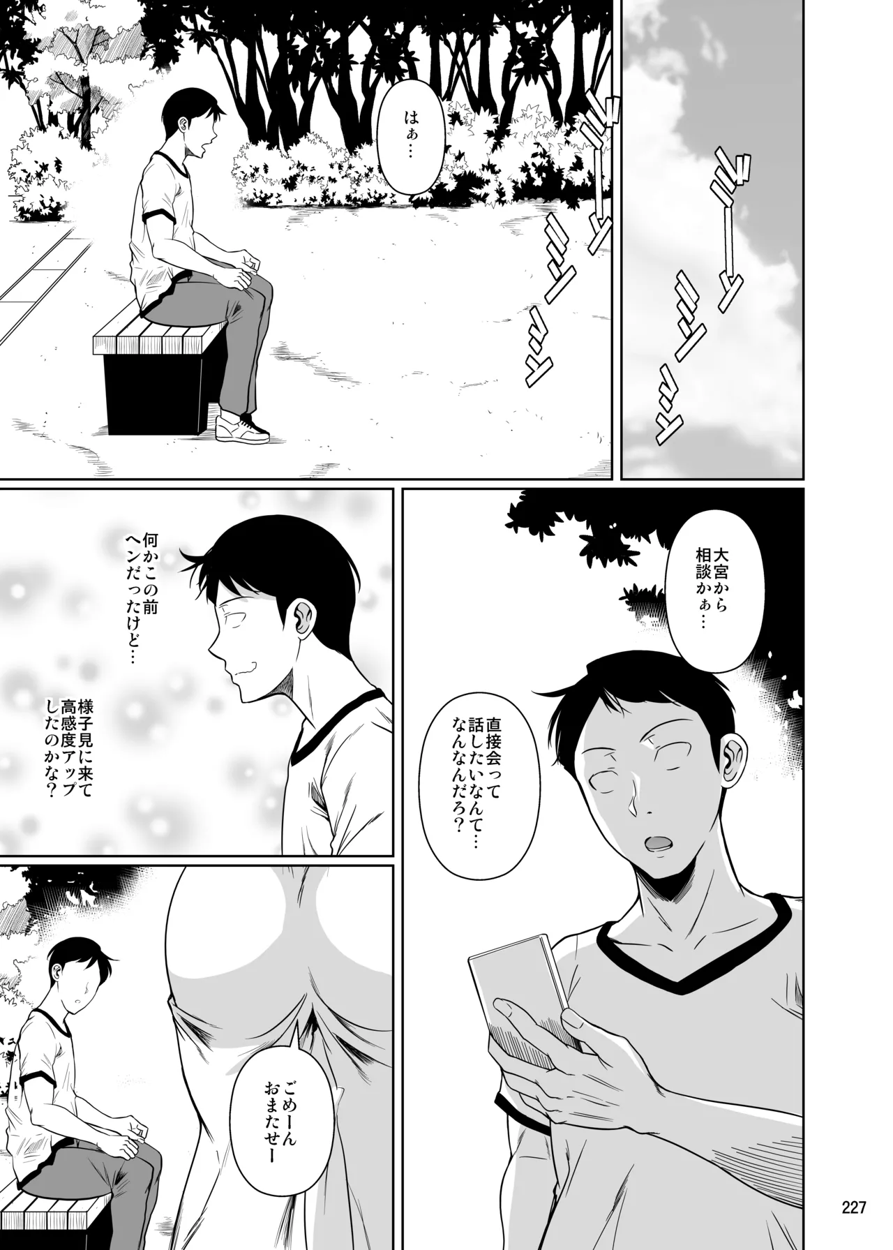 หน้า 229