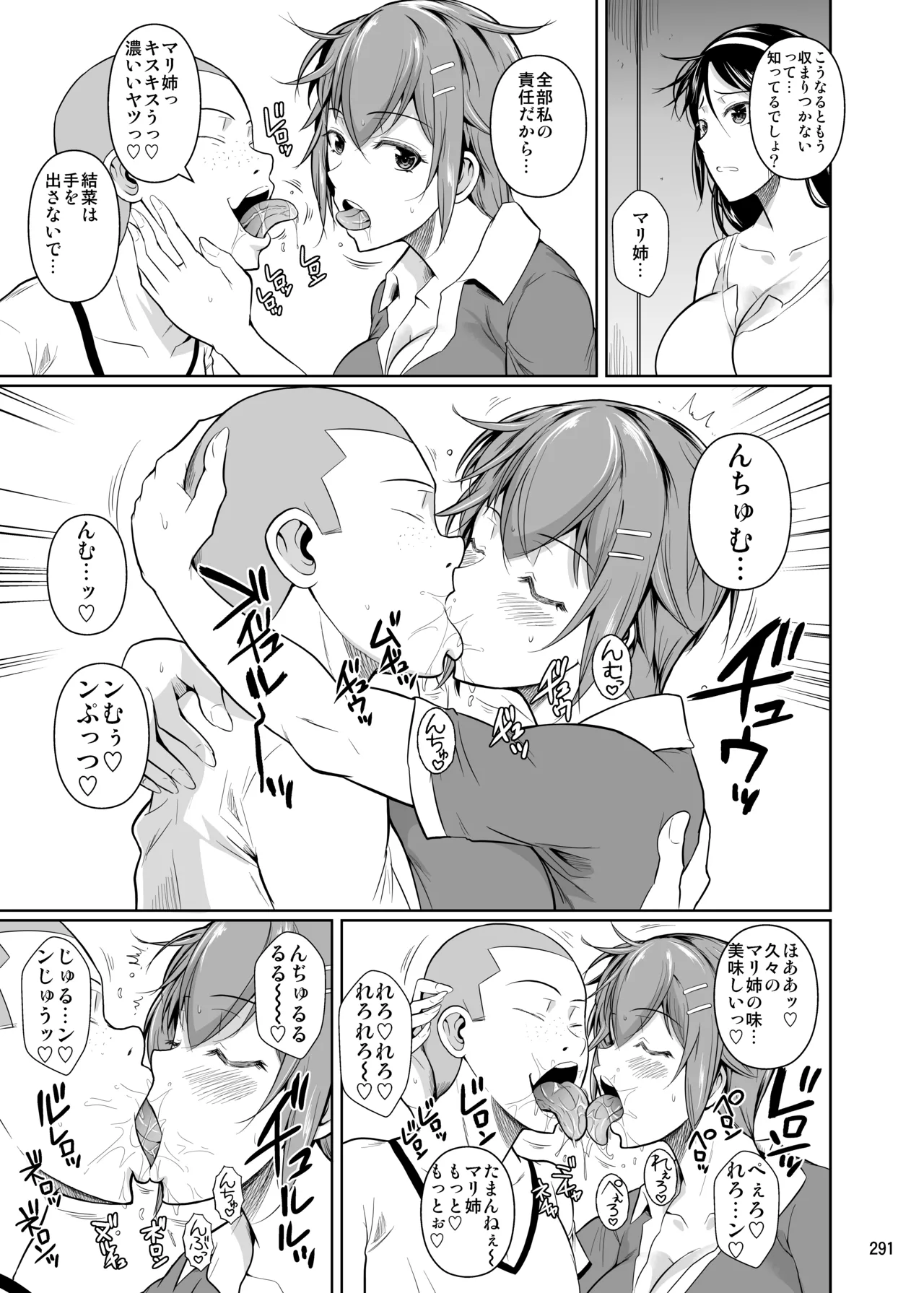 หน้า 293