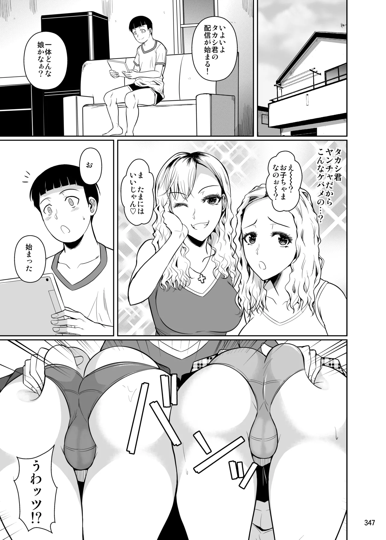 หน้า 349