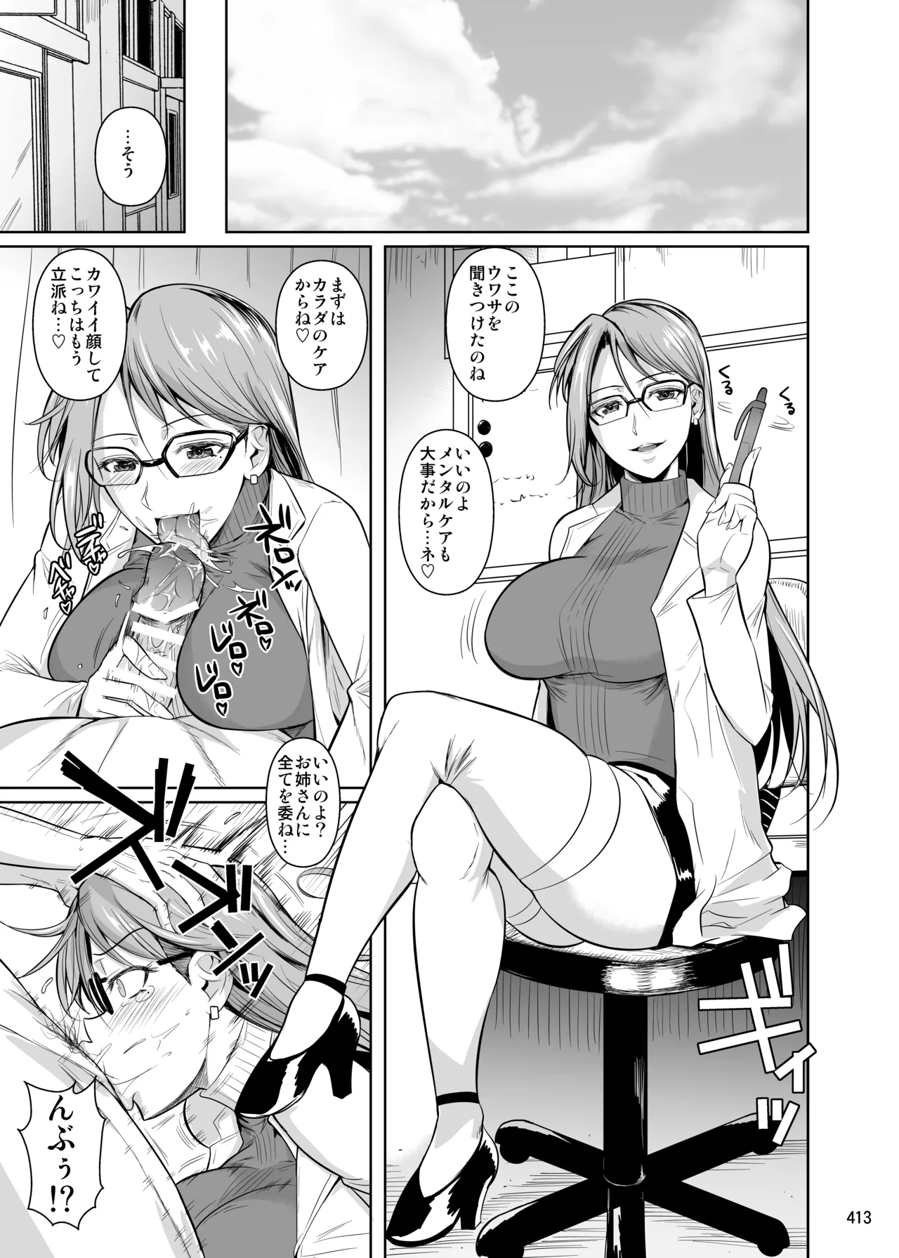 หน้า 415