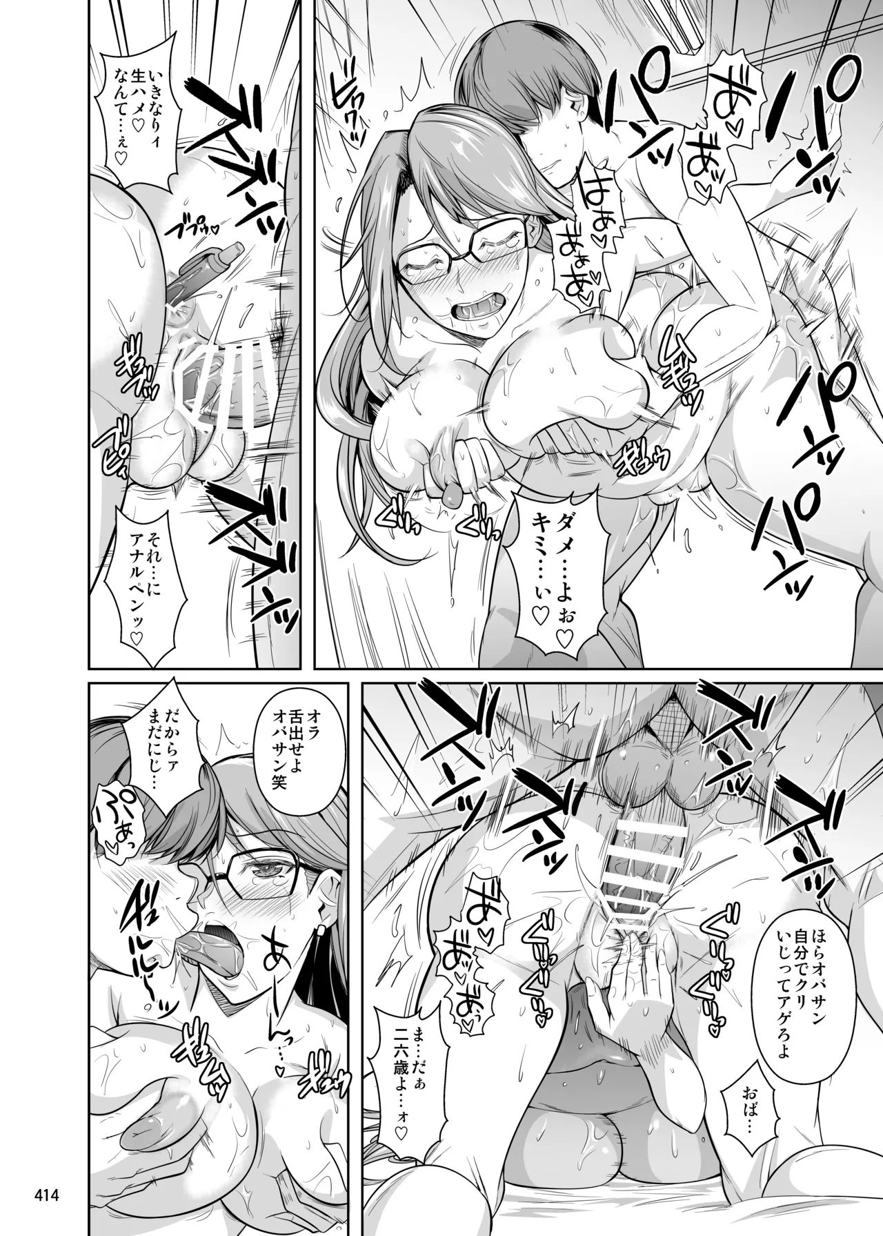 หน้า 416