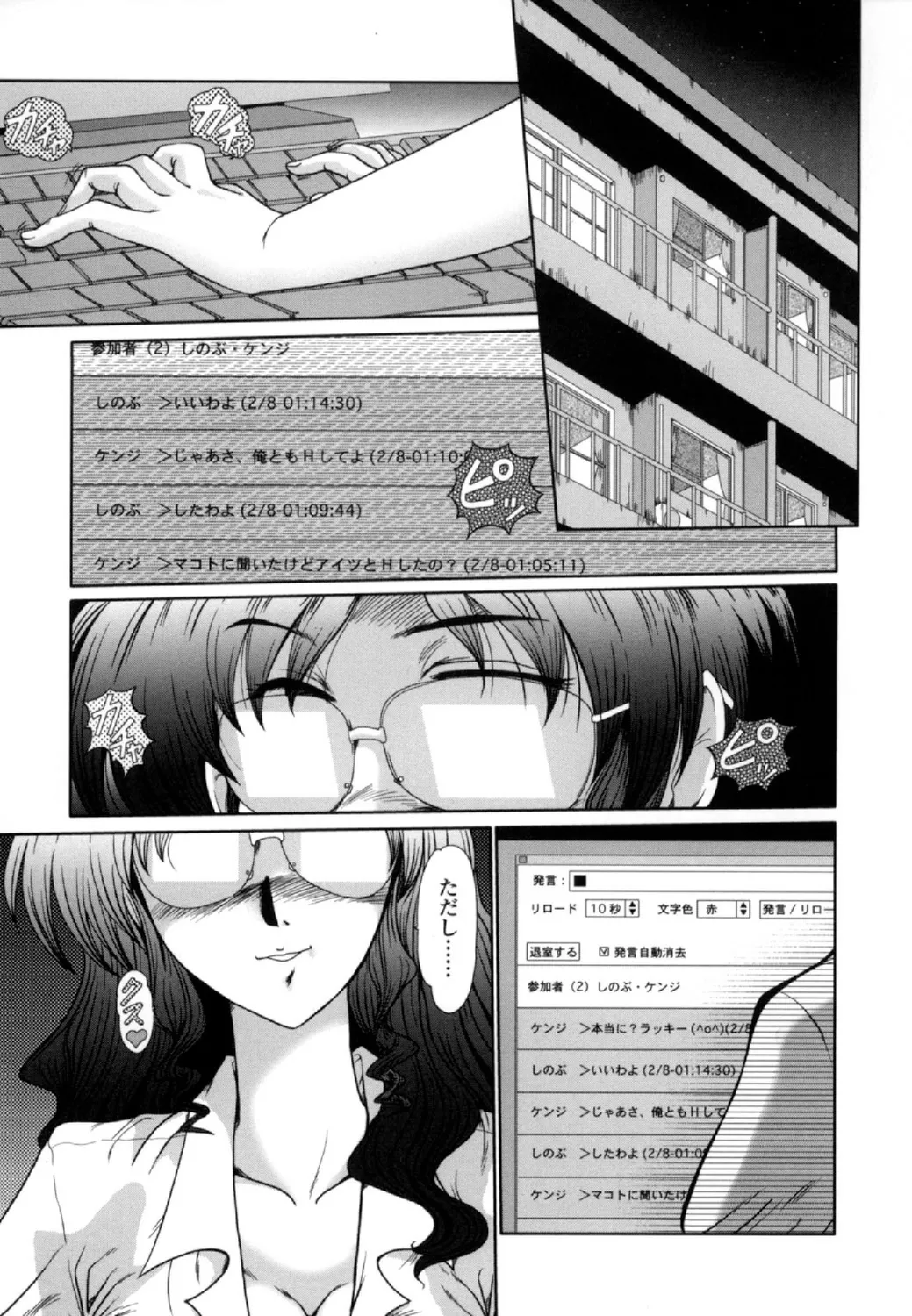 หน้า 5