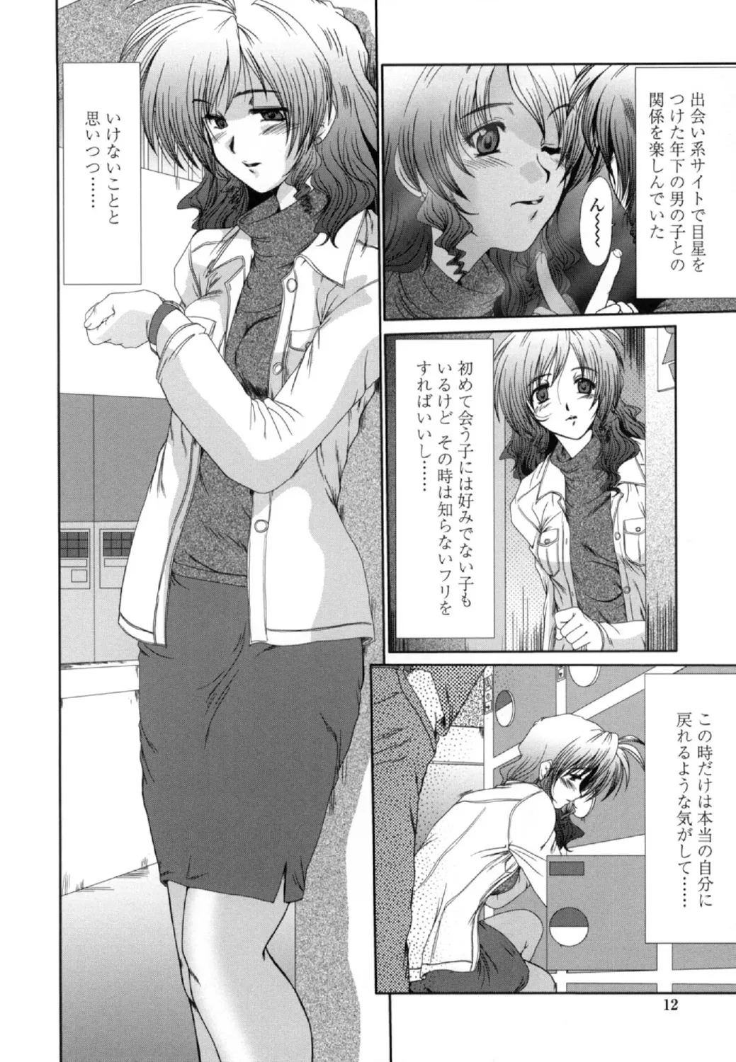 หน้า 10