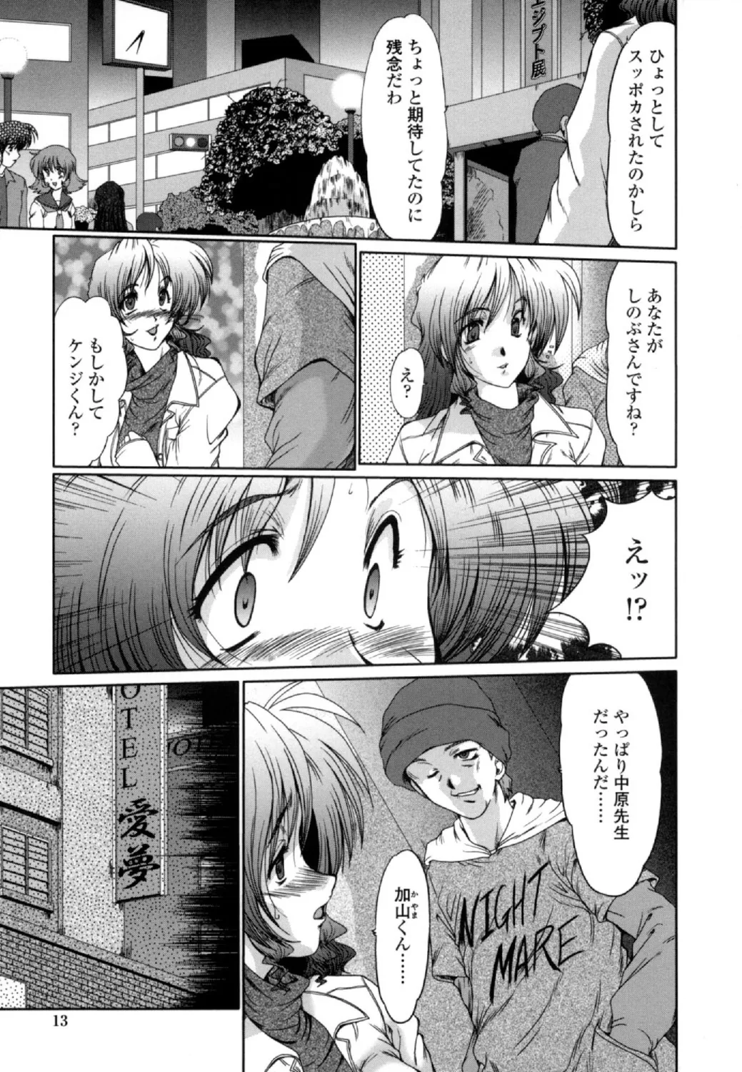หน้า 11