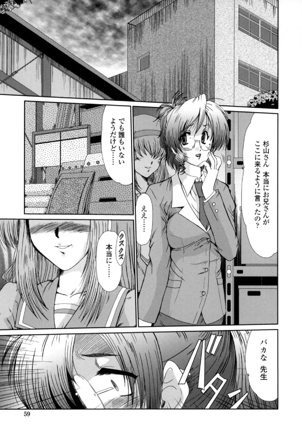 หน้า 57