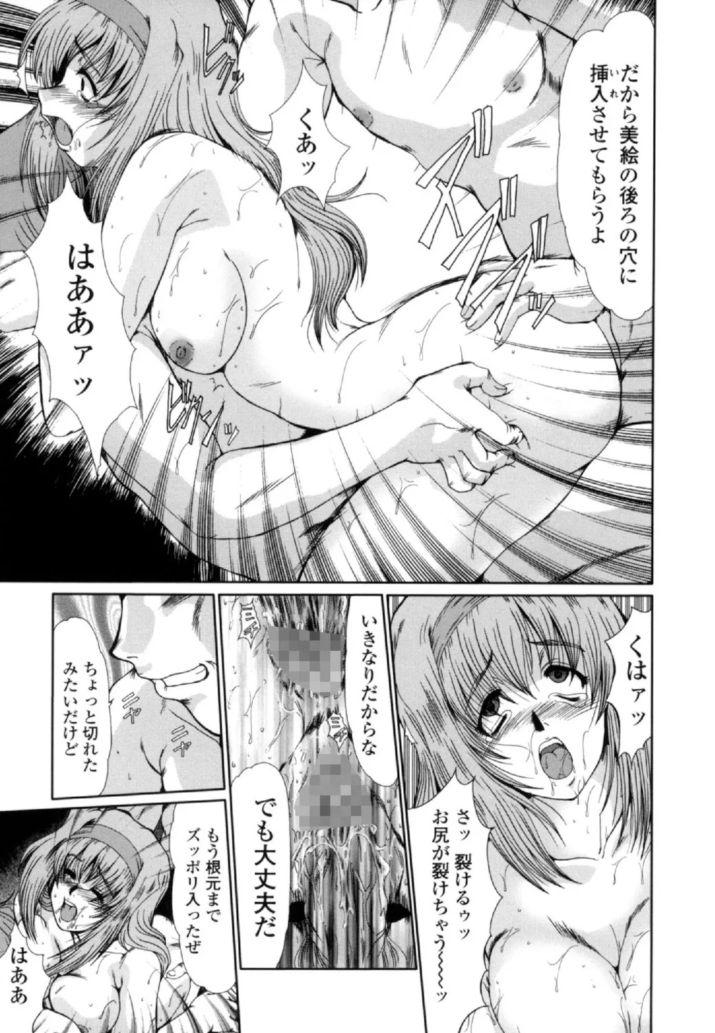 หน้า 83