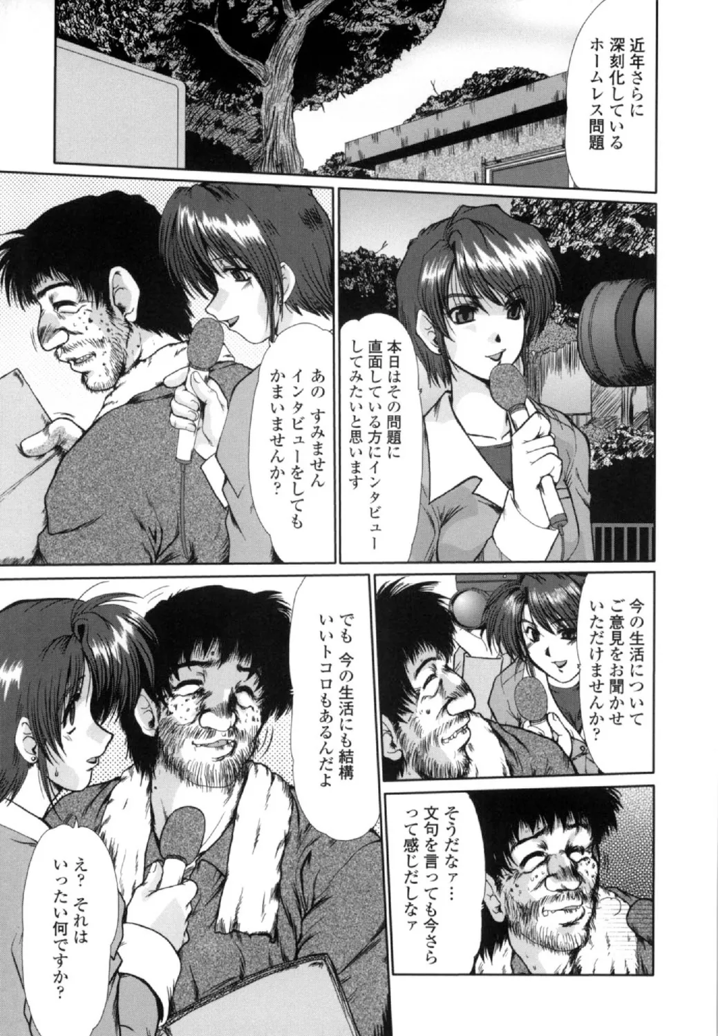 หน้า 107