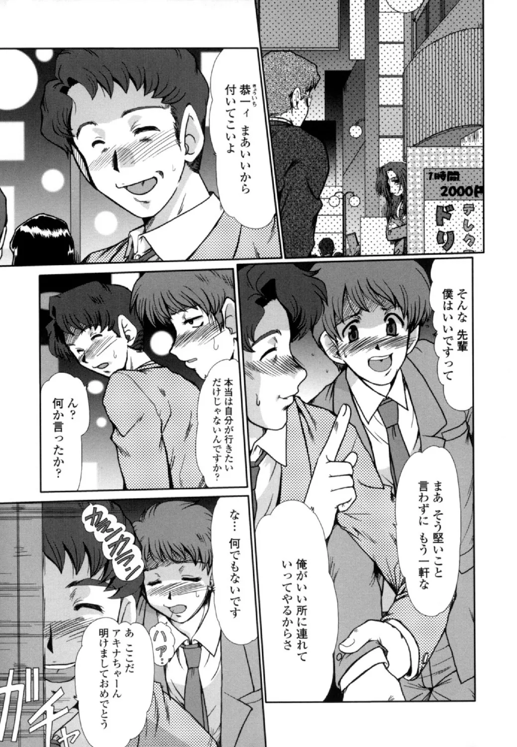 หน้า 109