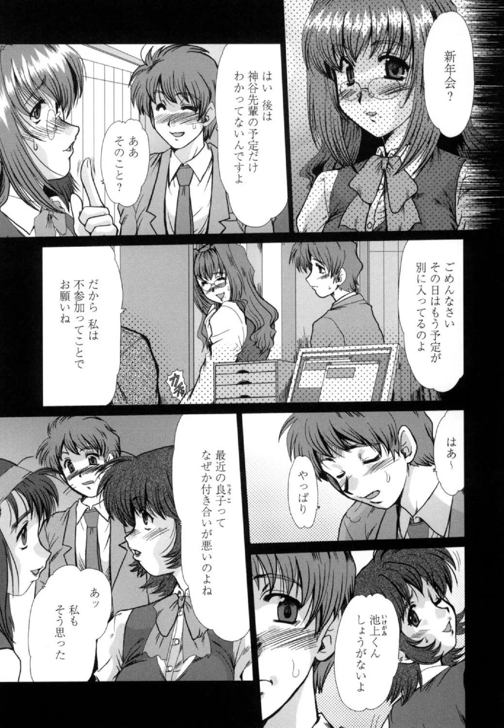 หน้า 113