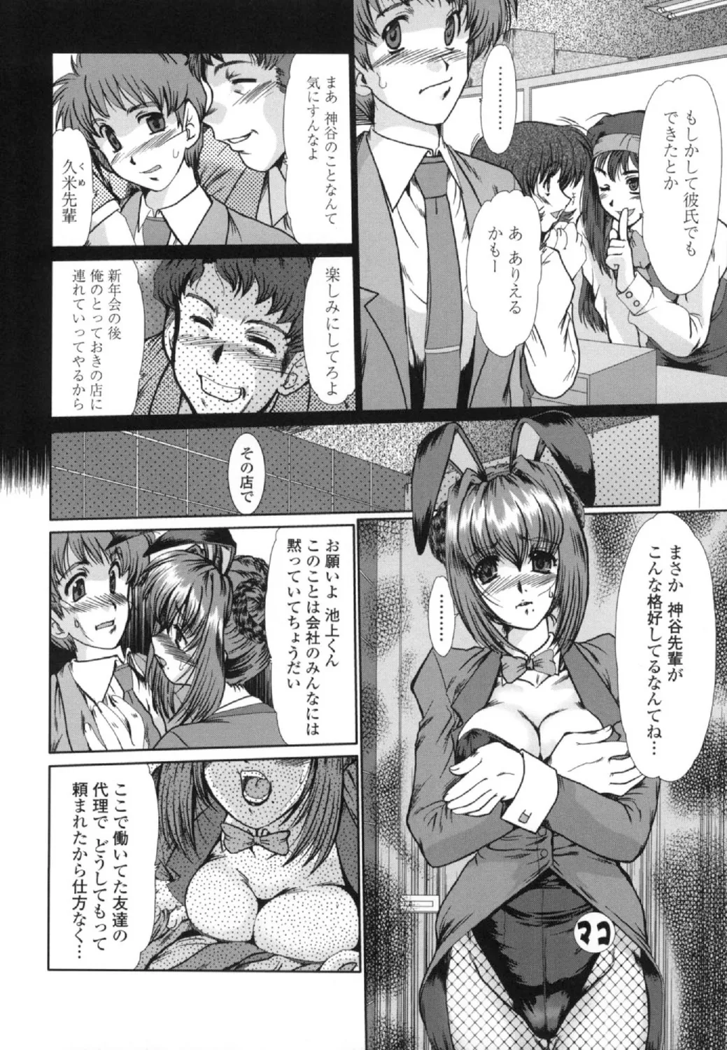 หน้า 114