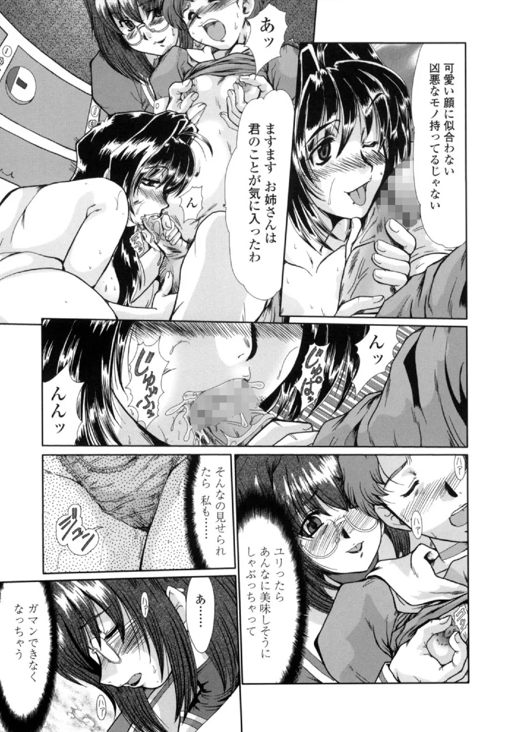 หน้า 171