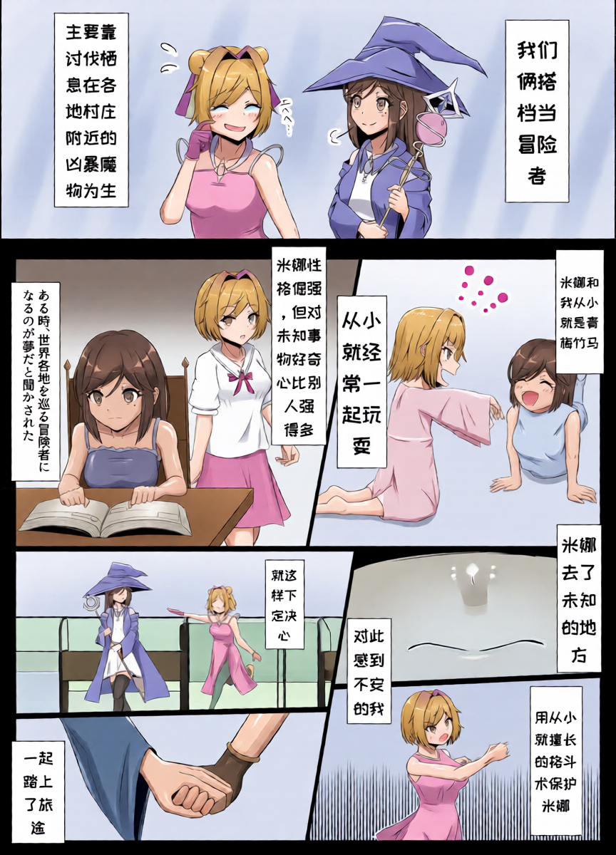 หน้า 5