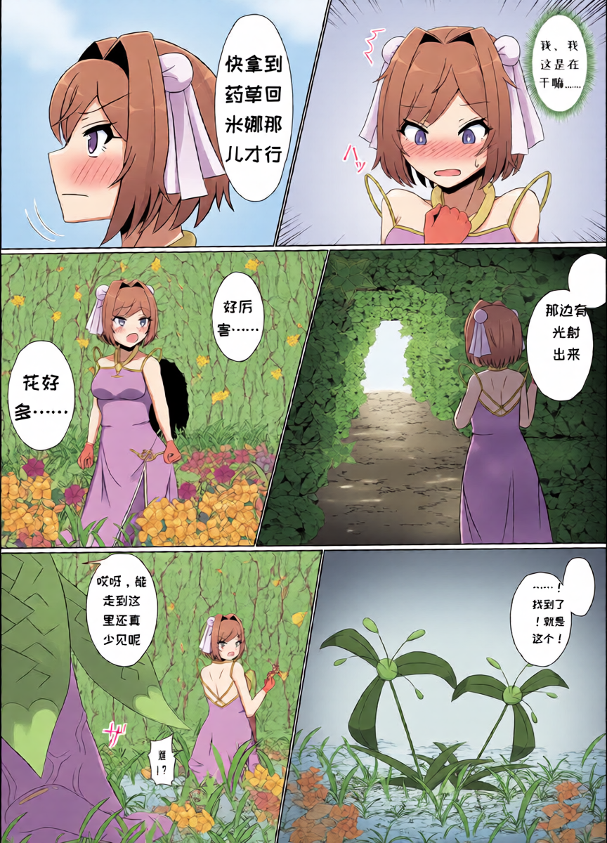 หน้า 11