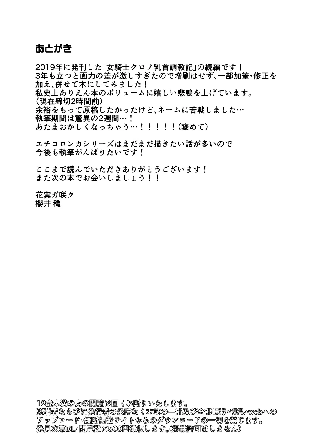 หน้า 74