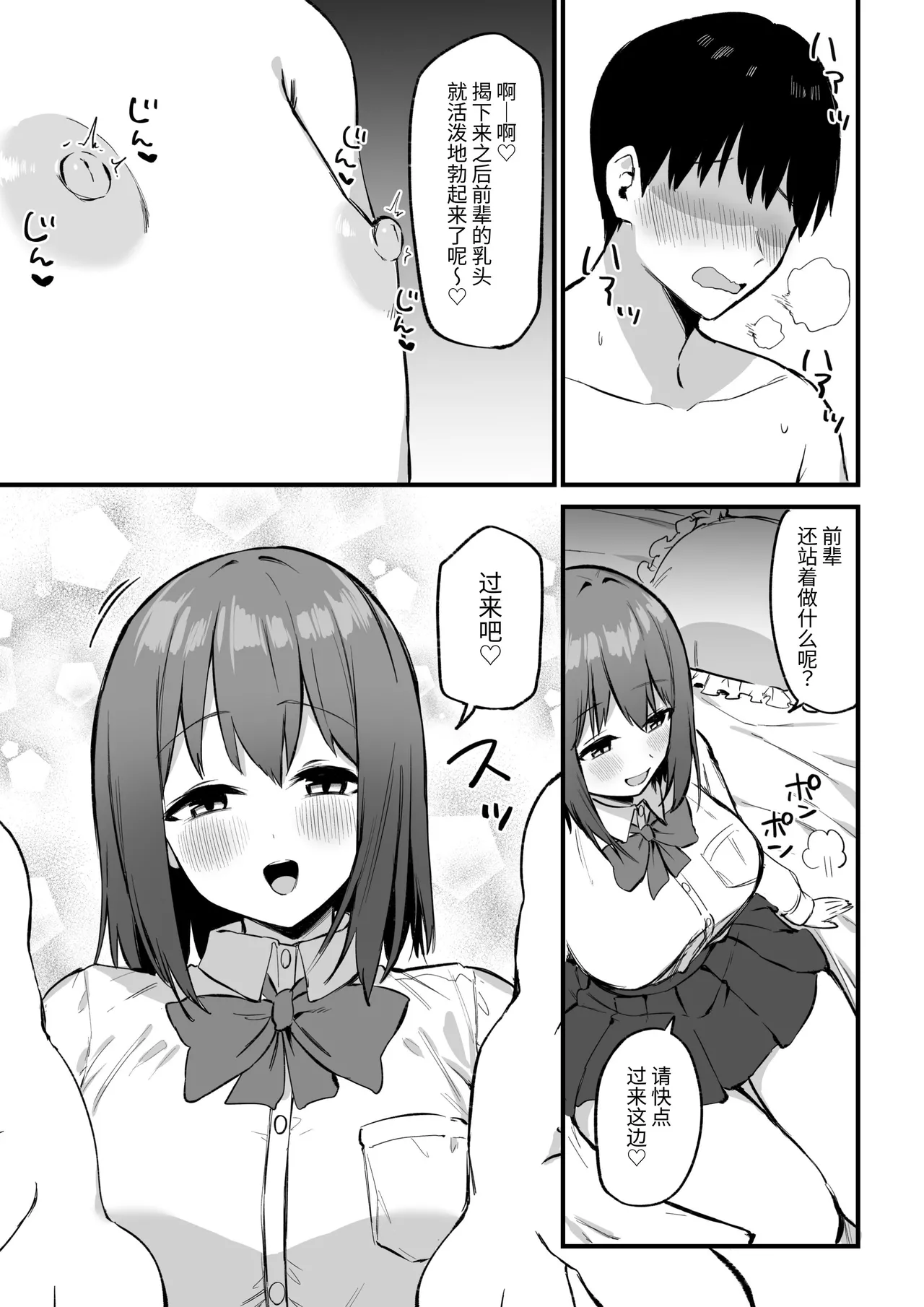 หน้า 13