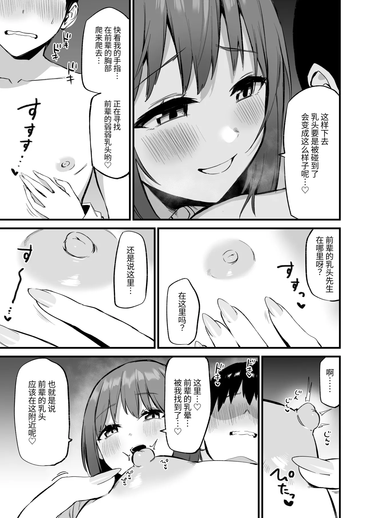 หน้า 17