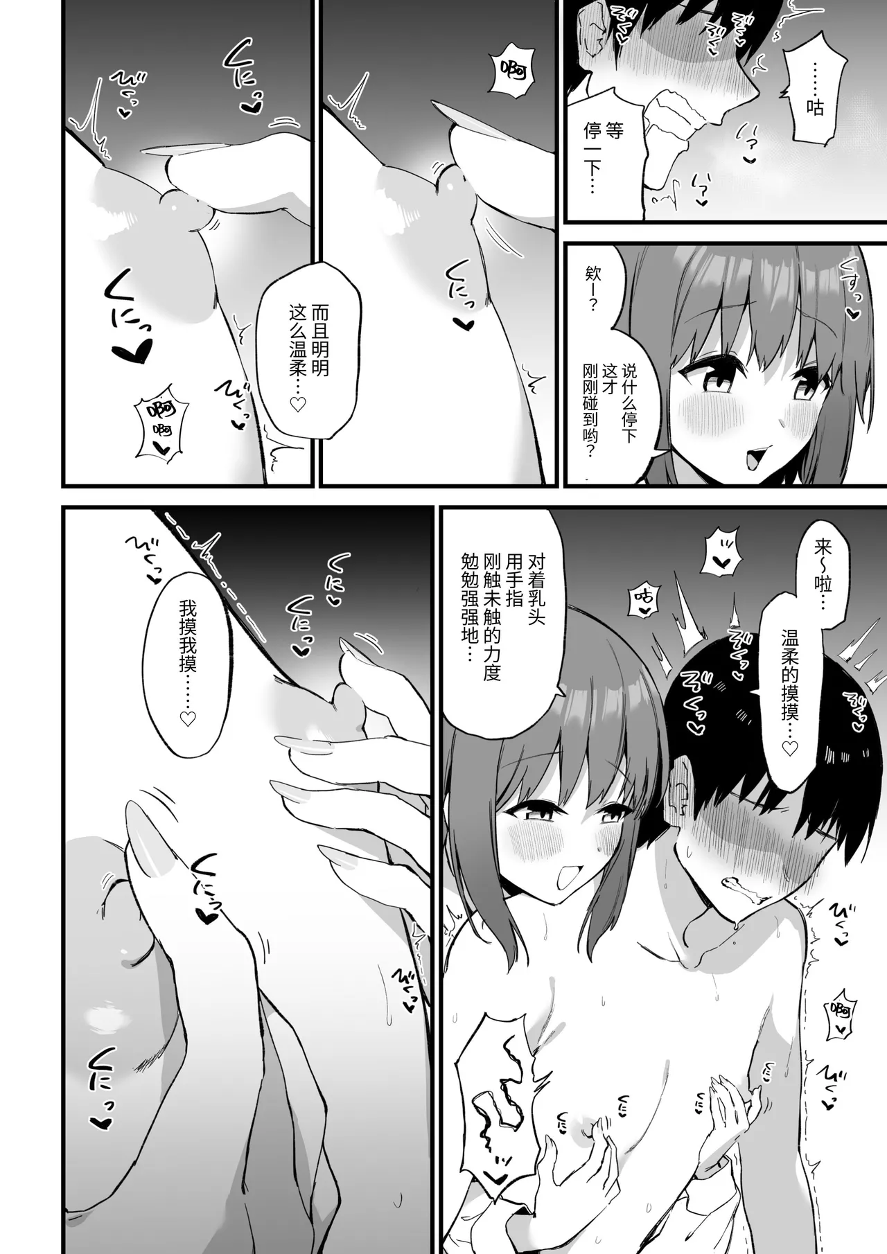 หน้า 30