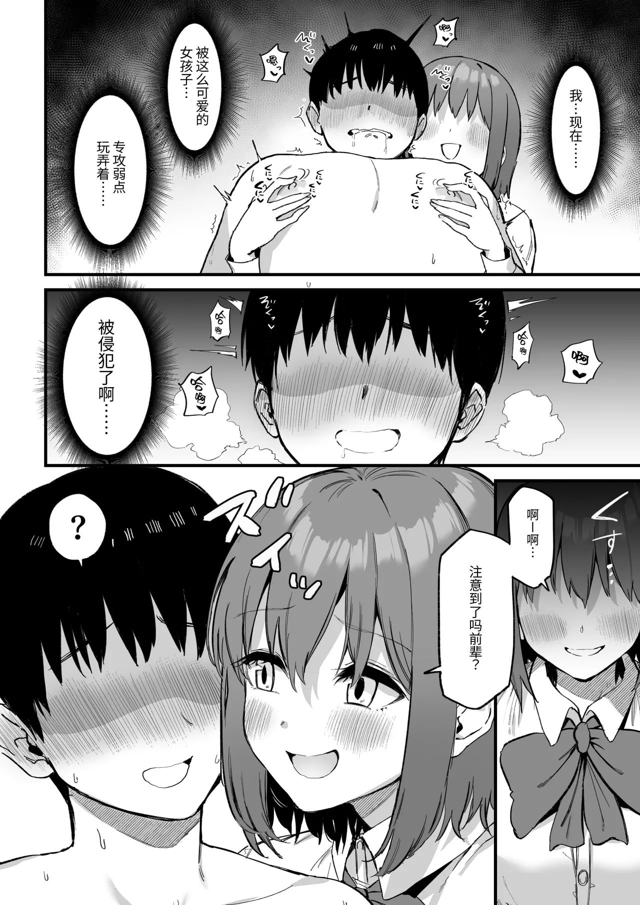 หน้า 36