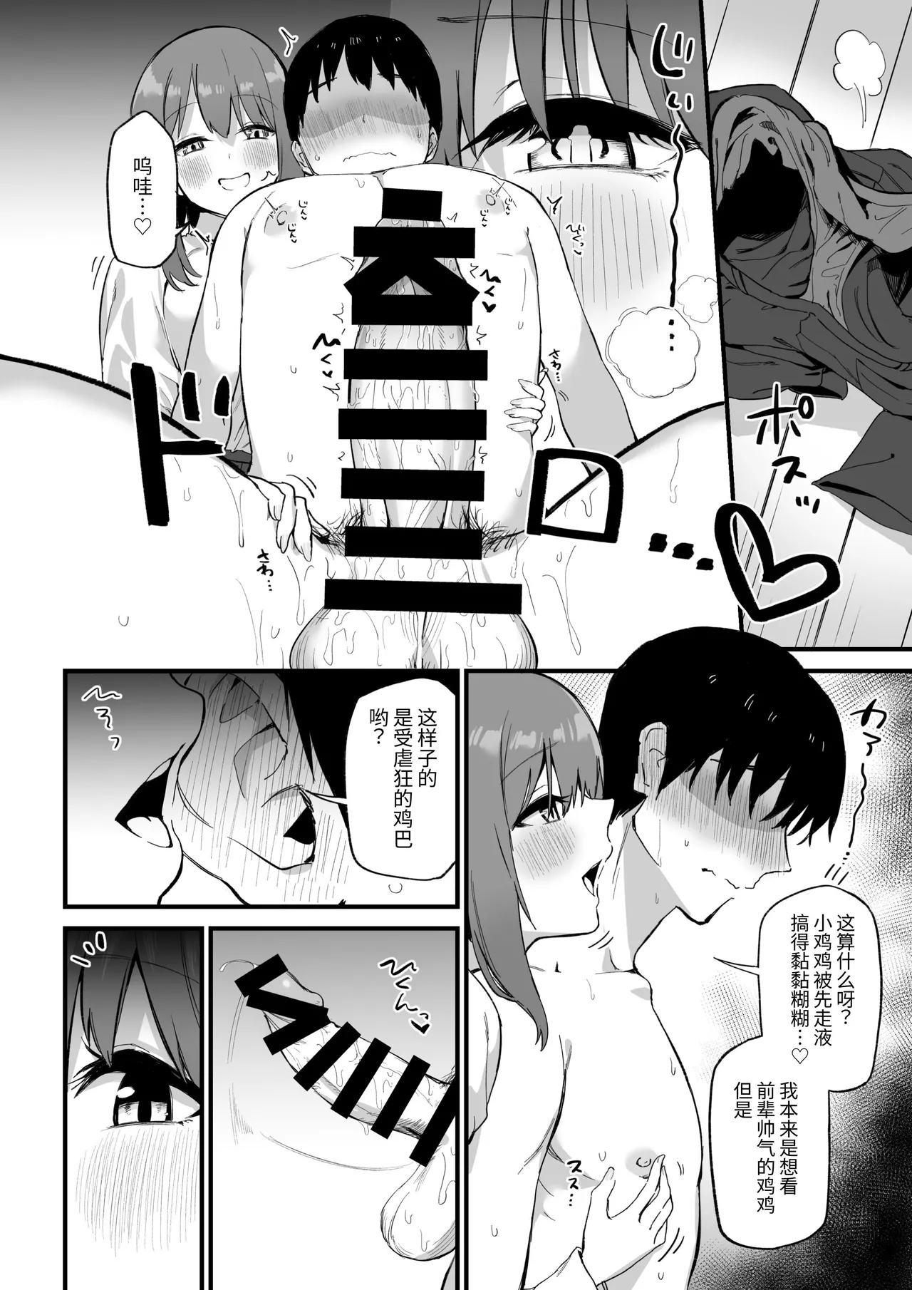 หน้า 42