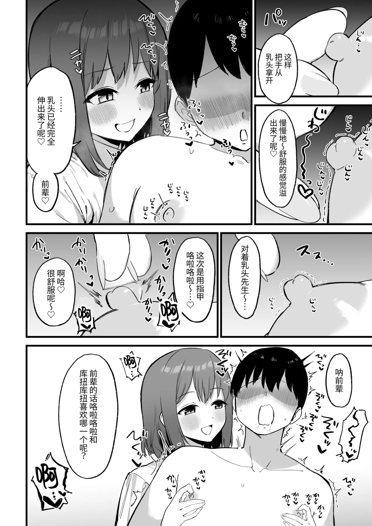 หน้า 48