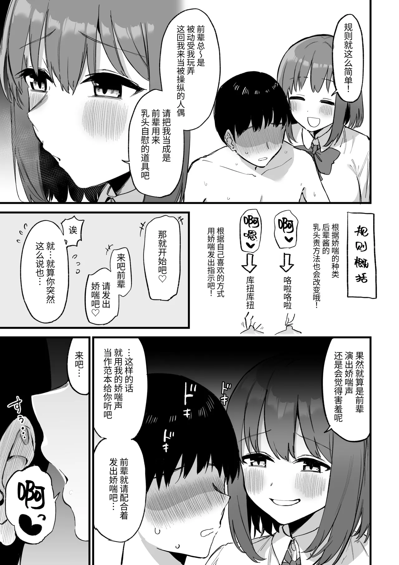 หน้า 53