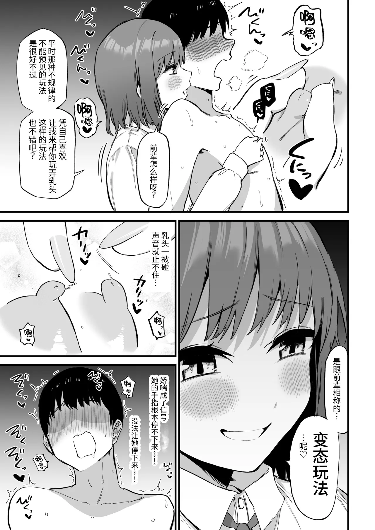 หน้า 57