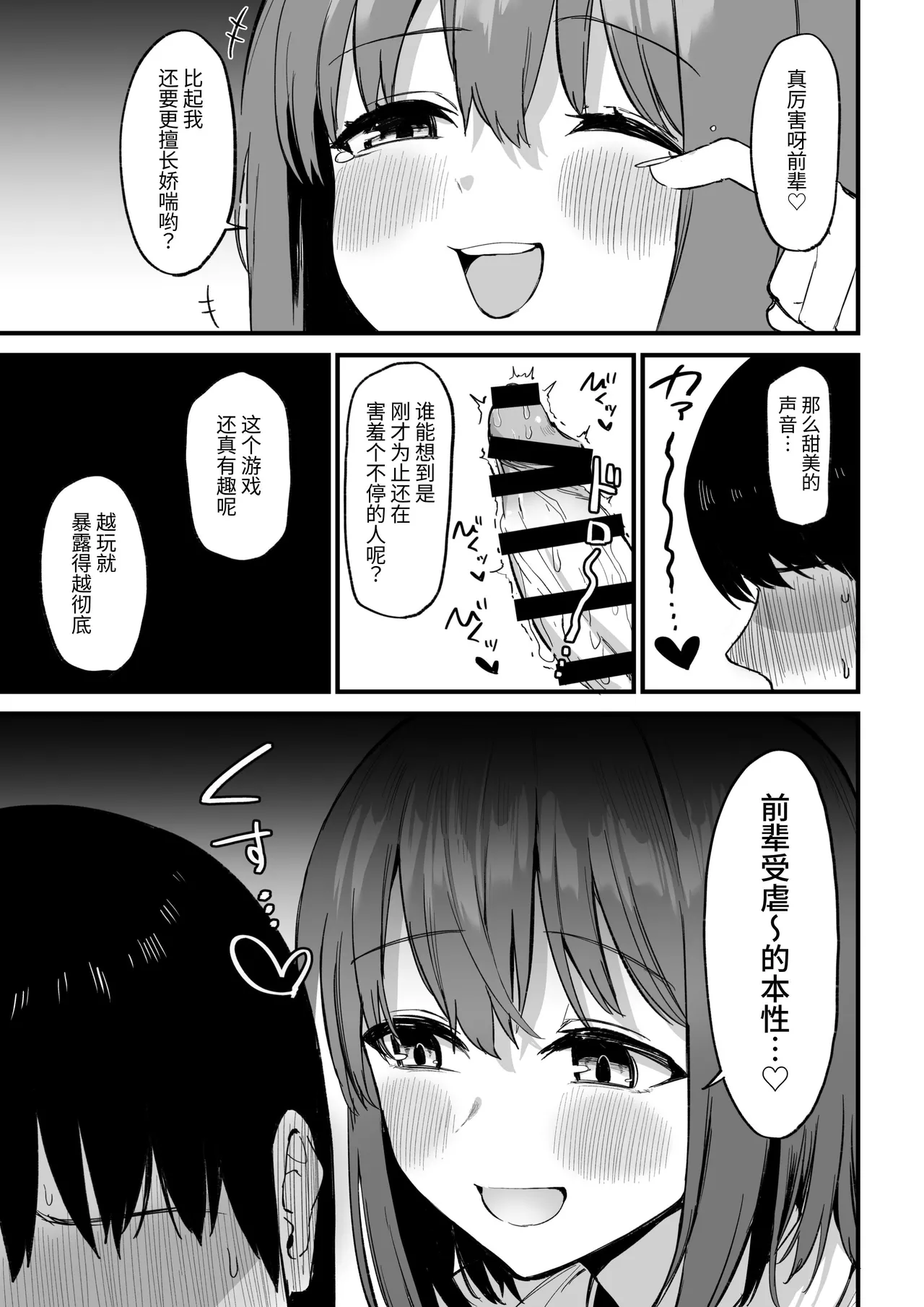 หน้า 61