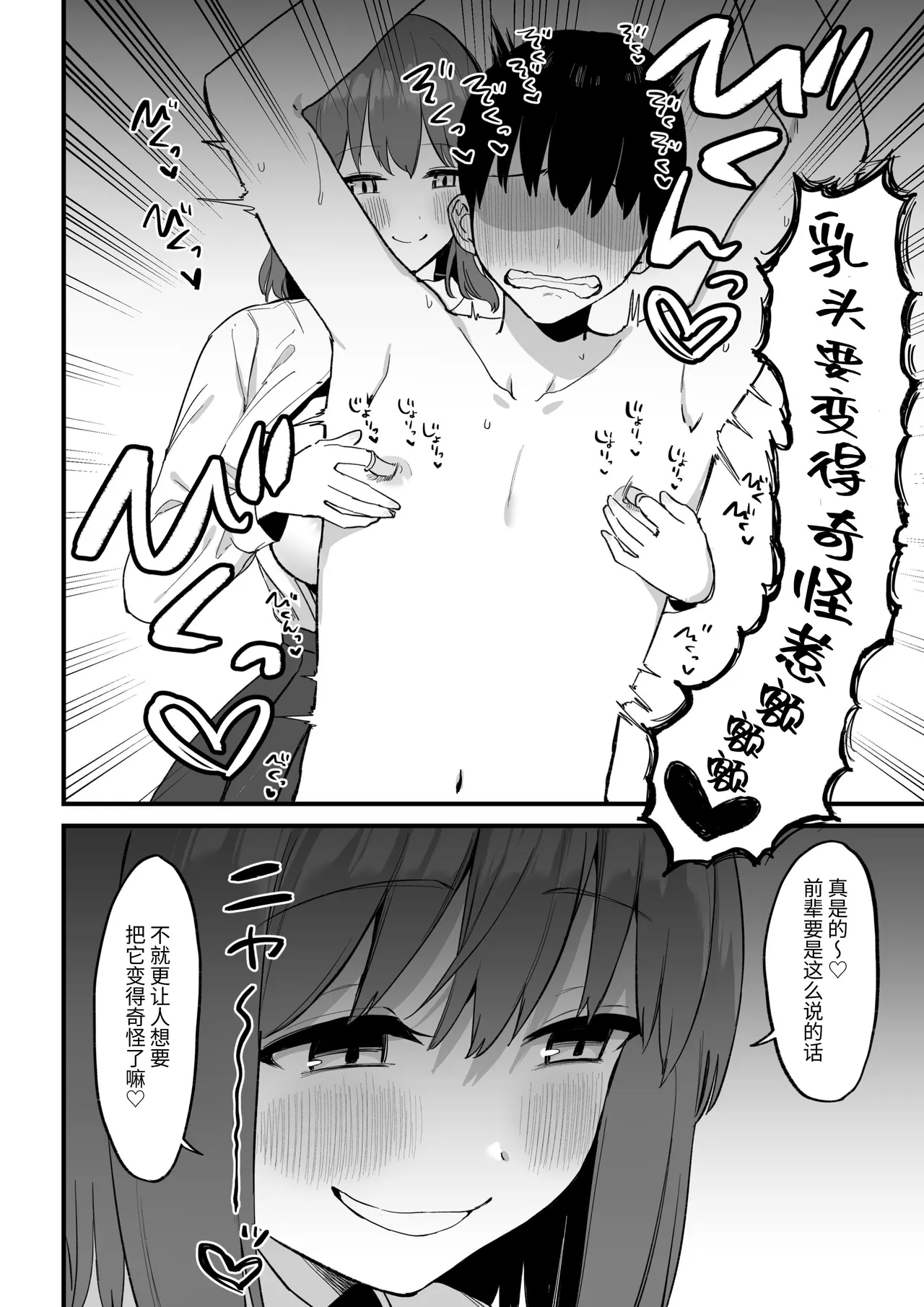 หน้า 84