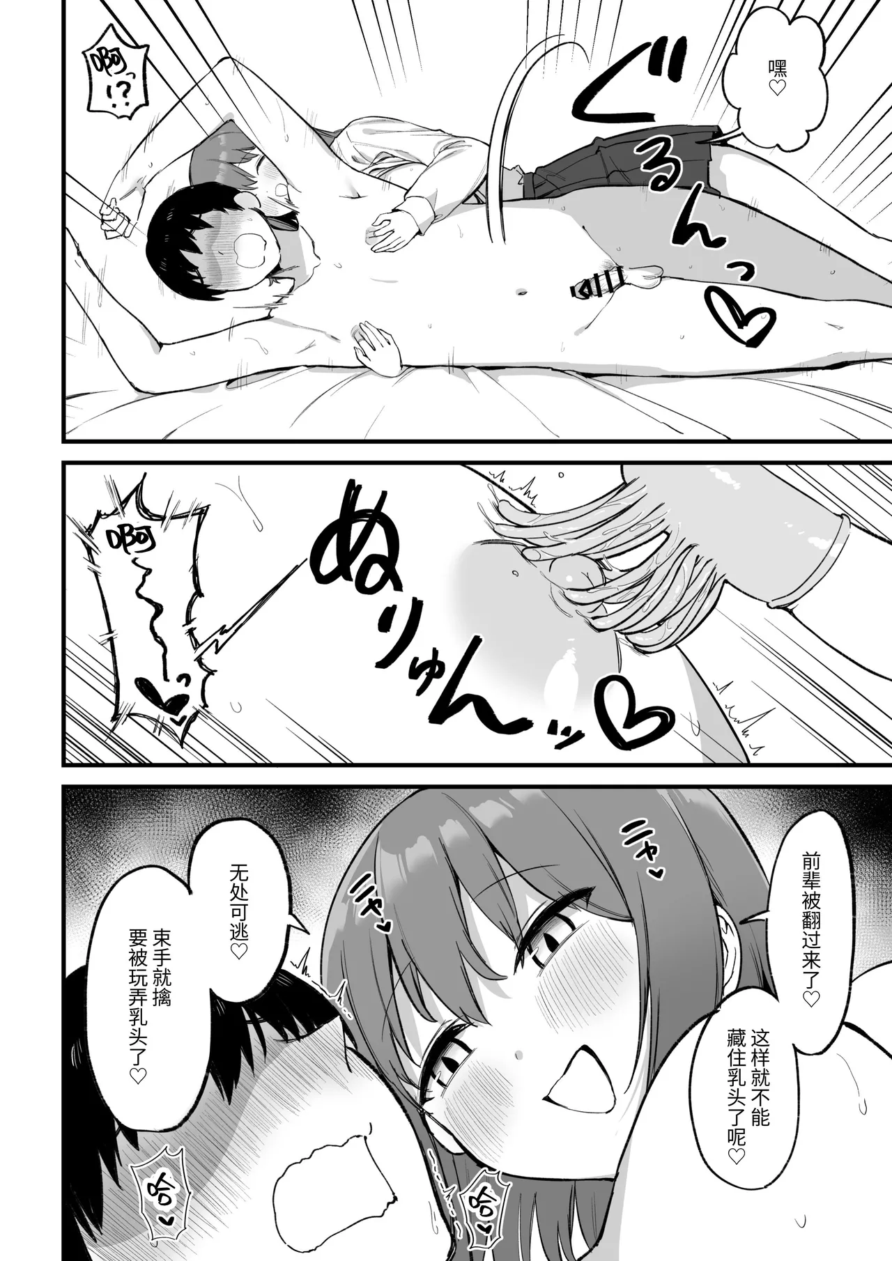 หน้า 86
