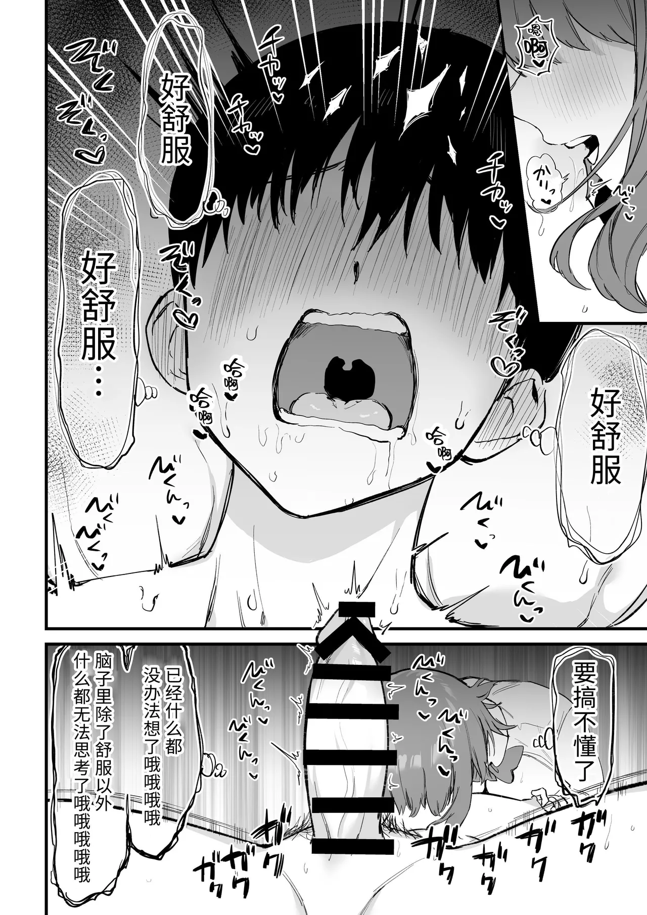 หน้า 100